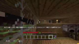 なんちゃってマインクラフトライブ配信＃11