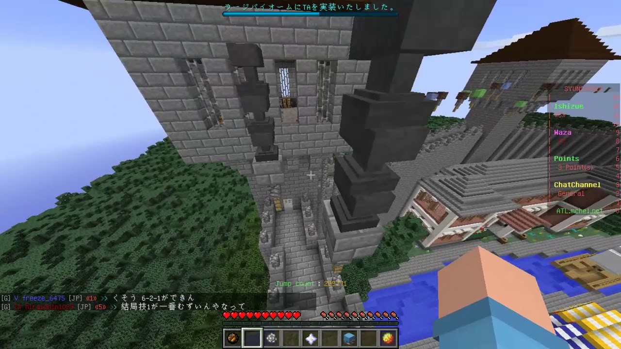 【マインクラフト】落ちたら即終了の礎３【チェル鯖】