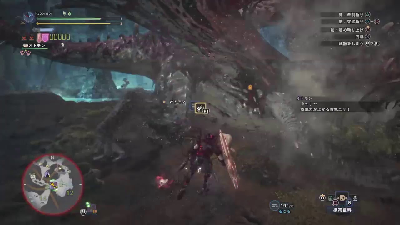［MHW]求職中ニートが行くのんびりモンスターハンターワールド！チャアク練習　第3狩！