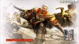 【BGM】 真・三國無双7 Empires 猛襲～RUN WITH TIGER sm25513900