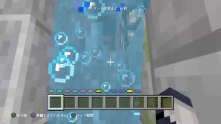 マインクラフトPS4 ［視聴者参加］バトルミニゲームパート40やるよ　フレンド募集中!　初見の方はチャンネル登録してね