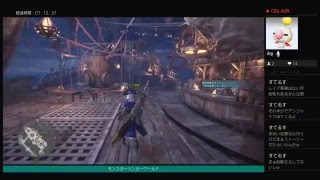 モンスターハンターワールド☆実況放送☆冒険♪