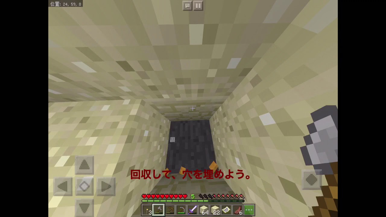 【マインクラフト】海アプデで遊ぶ。#0