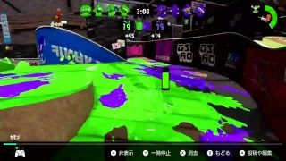 スピナー道 [スプラトゥーン2]