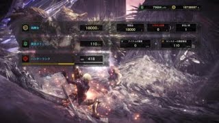 ☆8古を喰らうもの 弓　01'49'81 モンスターハンター：ワールド_2018.10.28