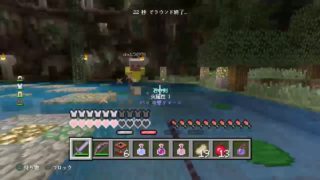マインクラフトPS4 ［視聴者参加］バトルミニゲームパート58やるよ　フレンド募集中!　初見の方はチャンネル登録してね
