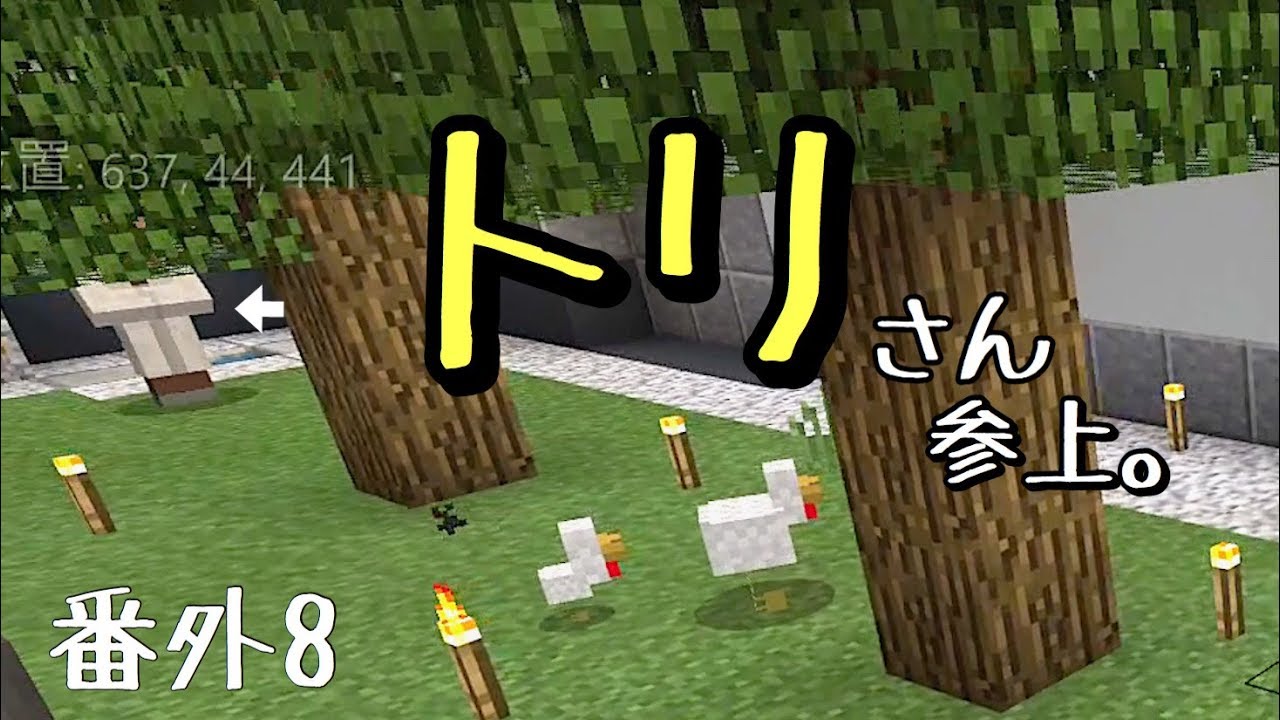 [マインクラフト] byスイッチ 番外編8 エンドラ討伐の準備をします