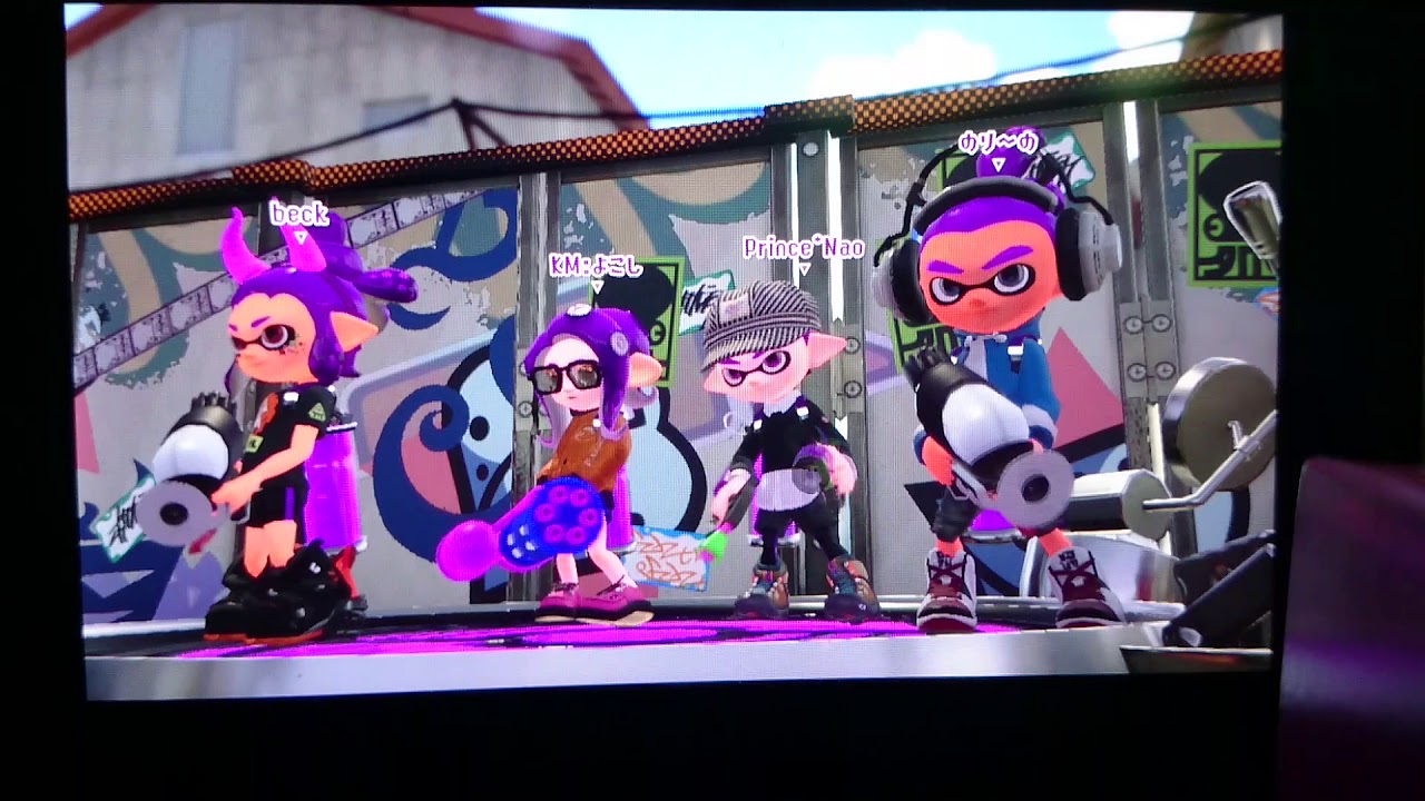 スプラトゥーン2初動画！前編