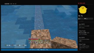 [PS4]マインクラフト垂れ流し　2017/10/15　整地作業