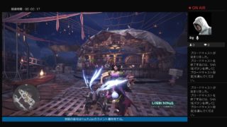 一狩り行こうぜ！ダオとあいこで「モンスターハンター：ワールド」#23