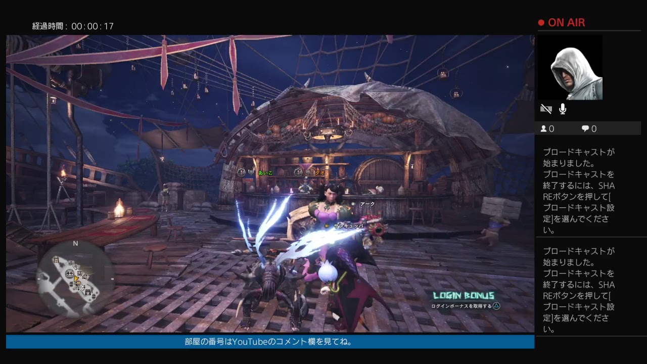 一狩り行こうぜ！ダオとあいこで「モンスターハンター：ワールド」#23