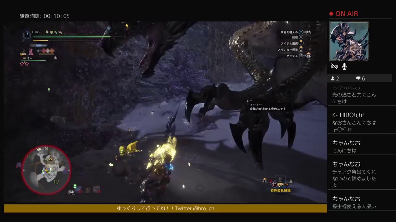 モンスターハンターワールド！