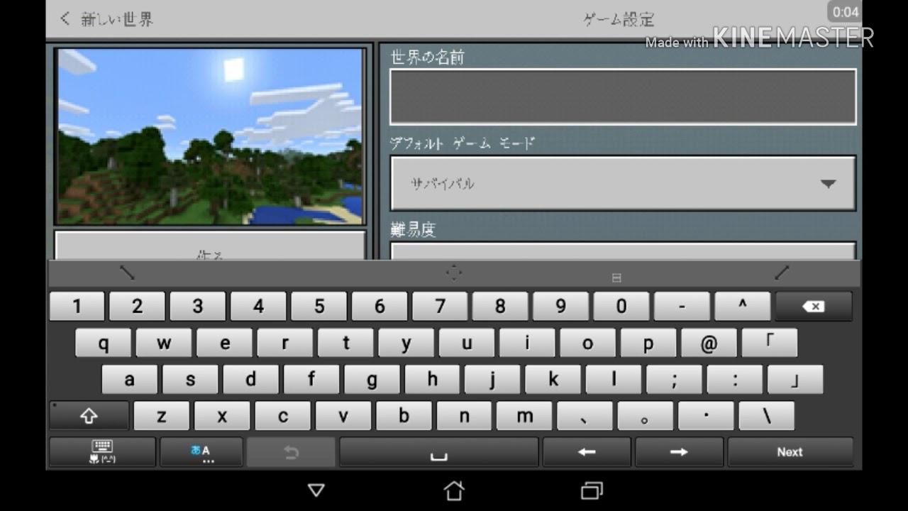 【ゆっくり実況】ほぼほぼ茶番しかないマインクラフト　part1