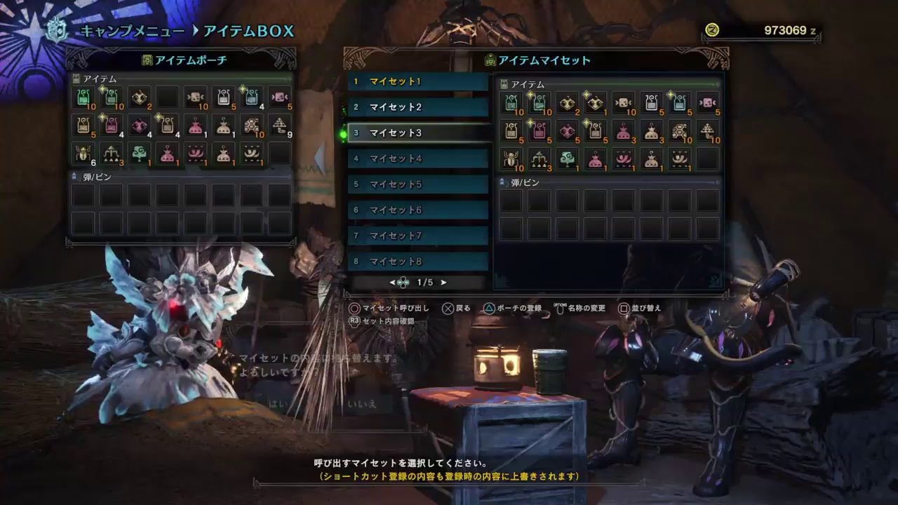 ソロベヒです。[モンスターハンターワールド]