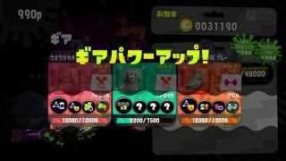 [Splatoon2] トフさんチャンネルのスプラトゥーン２ハロウィンフェス（トリートサイド） AT
