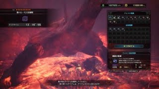 モンスターハンター：ワールド_20180921151920