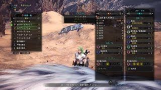 モンスターハンター：ワールド_20181017133431