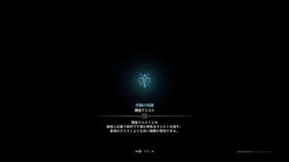 モンスターハンター：ワールド_20181009231324