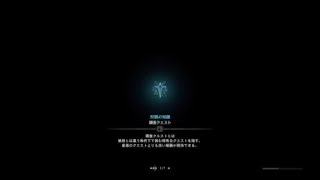 モンスターハンター：ワールド_20181009231324