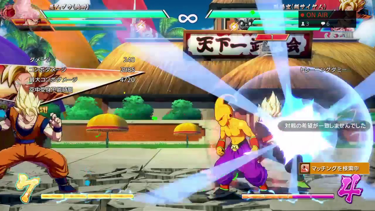 ドラゴンボールファイターズ　1時間ぐらい