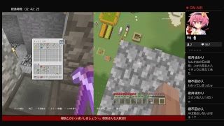 ［マインクラフト］のんびりマイクラしますん　W 　＃10　りぴーと