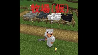 あにまる男の マインクラフト #03