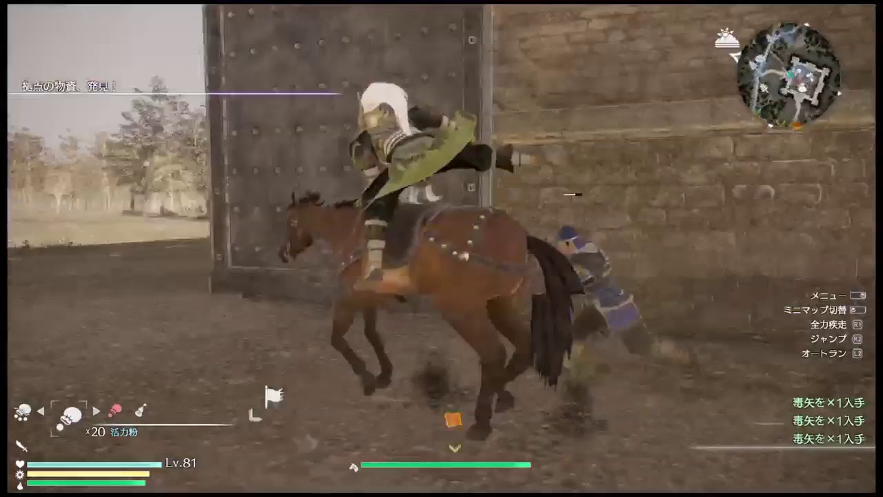 真・三国無双8　初見プレイ　(5.55)