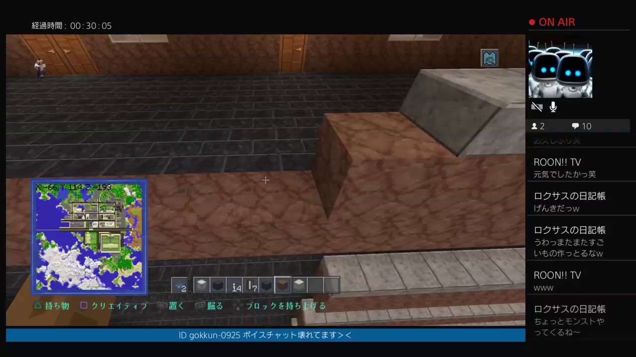 マインクラフト ただの建築