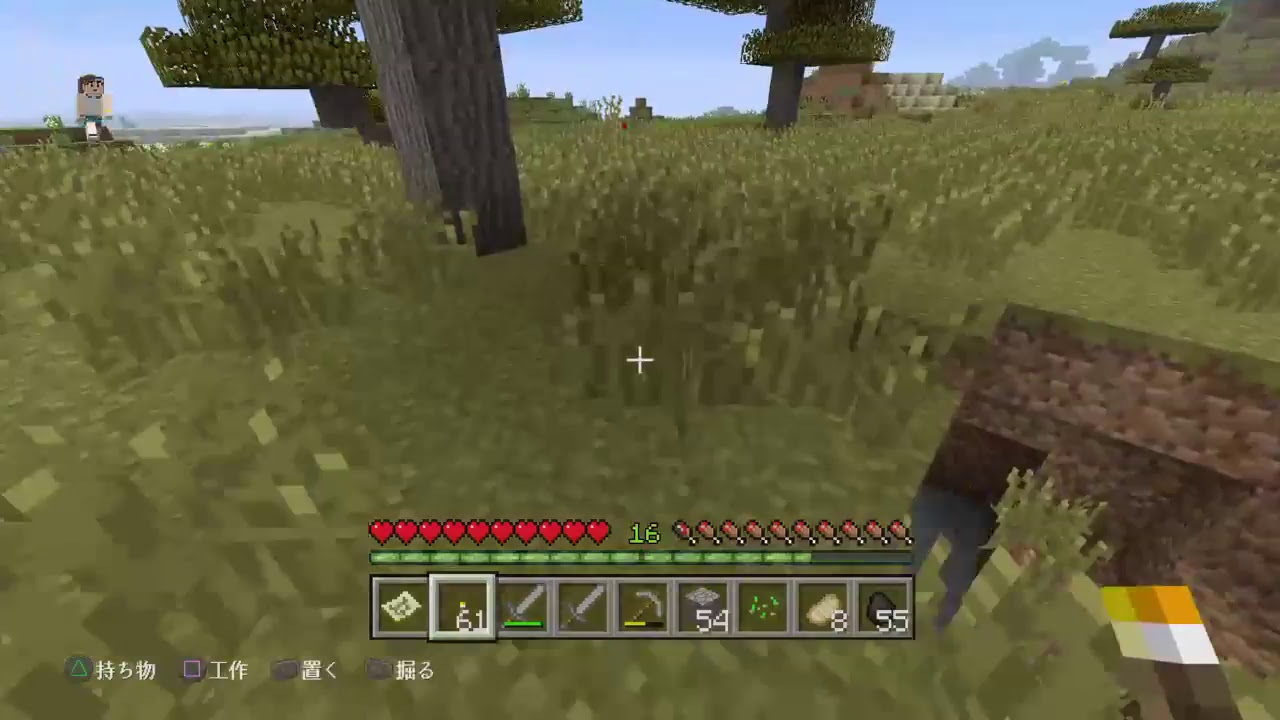 マインクラフト　のんびり愉快な仲間たち 2