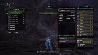 モンスターハンター：ワールド　下手くそでも何回もやれば１９分…太刀　ソロ