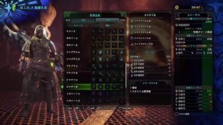 #14.5［PS4］ひろぽんのゲームブック［モンスターハンター：ワールド編］