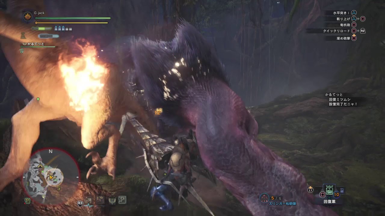 ♯14　モンスターハンター：ワールド