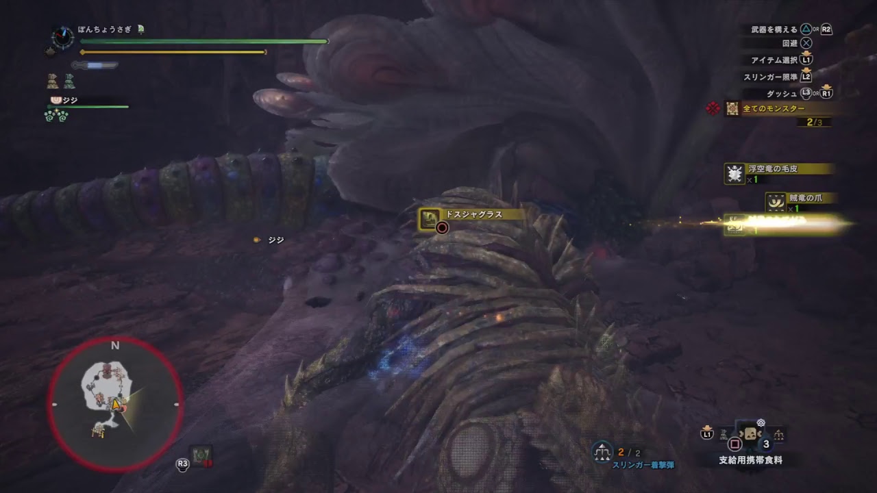 (1080p60HD)高画質！モンスターハンター：ワールド#87