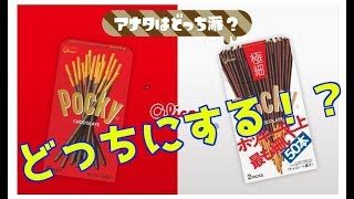スプラトゥーン2  ライブ 視聴者参加型　次のフェスはポッキーになった！！