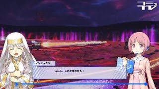 とある魔術の電脳戦機　バルバドスvsストライカー