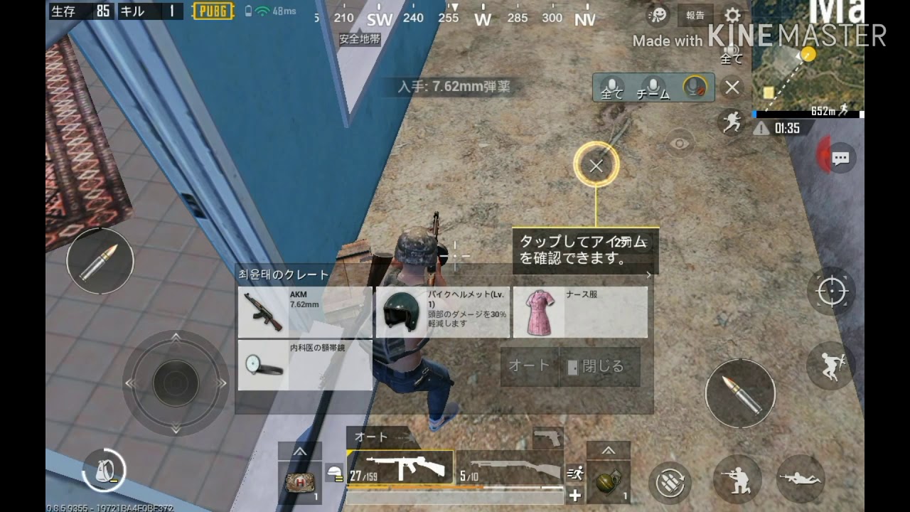 [ゆっくり実況]うぷ主とマリサのPUBG~part1~