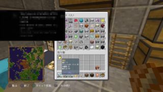 マインクラフト 88 参加型 PS4版