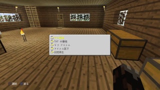 孤独じゃないマインクラフト1