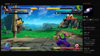 ドラゴンボールファイターズ　友達から連絡来るまで、カジュアル。17号を触りつつ