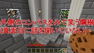 【マイクラ】管理者コンビのアスタルテ【マインクラフト】#1