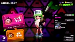 スプラトゥーン２　とりあえずスプラやっとく