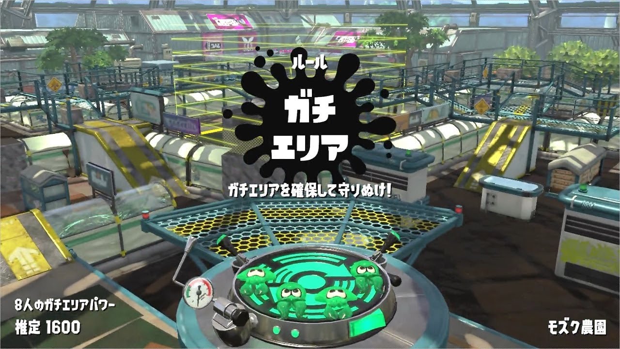 #11 ガチエリア　シャプネオ 【スプラトゥーン２】