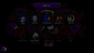 【スプラトゥーン2】またまたまたまたおじゲー！