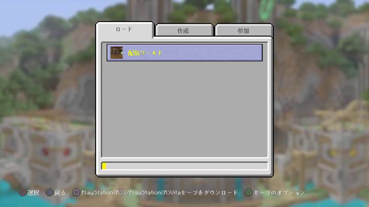 【ps4マインクラフト】エンチャントしてネザーへ【参加型】
