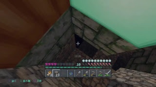 マインクラフト　～洋館の整地を始める生活～