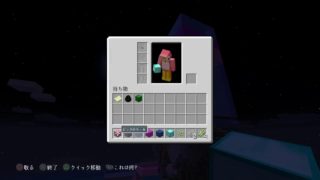 ｛りこたん配信｝かんぱーい！！気持ちいい雑談配信！！｛マインクラフト}