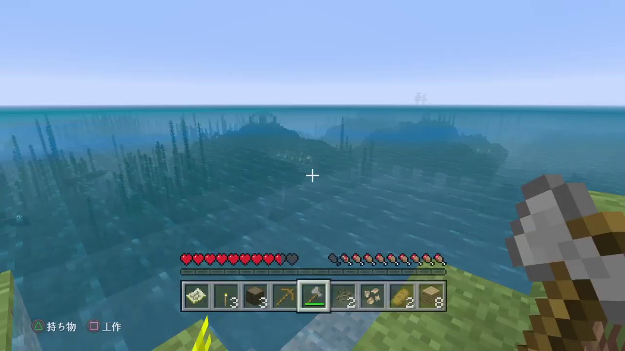 [PS4 マインクラフト][視聴者参加型]#01 海賊王に俺はなる！w