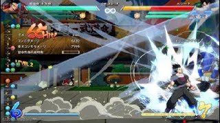 ドラゴンボール ファイターズ_20181018221031