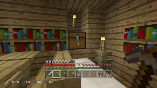 【 13 】今さら始めるマインクラフト【のんびり】