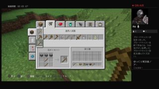 #マインクラフト　鬼畜な世界でゆるーく開拓生活！その1　初見さん大歓迎！